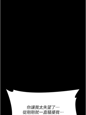 [EOLKKI & 六月 & 月九千] 万能履历表 1-121 END_2742