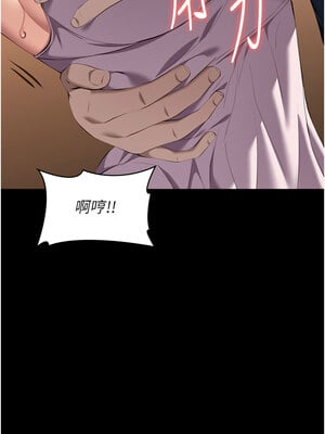 [EOLKKI & 六月 & 月九千] 万能履历表 1-121 END_2743