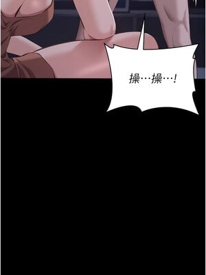 [EOLKKI & 六月 & 月九千] 万能履历表 1-121 END_2769