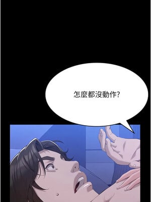 [EOLKKI & 六月 & 月九千] 万能履历表 1-121 END_2772