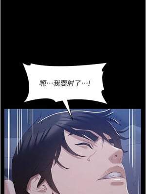 [EOLKKI & 六月 & 月九千] 万能履历表 1-121 END_2787