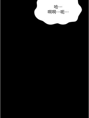 [EOLKKI & 六月 & 月九千] 万能履历表 1-121 END_2790