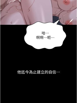 [EOLKKI & 六月 & 月九千] 万能履历表 1-121 END_2794