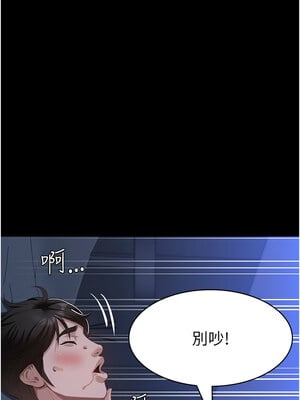 [EOLKKI & 六月 & 月九千] 万能履历表 1-121 END_2809