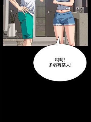 [EOLKKI & 六月 & 月九千] 万能履历表 1-121 END_2815