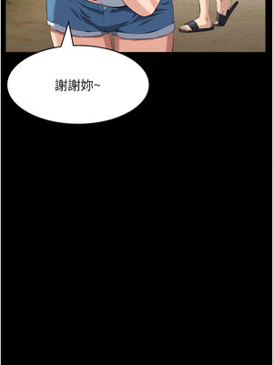 [EOLKKI & 六月 & 月九千] 万能履历表 1-121 END_2819