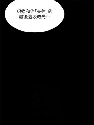 [EOLKKI & 六月 & 月九千] 万能履历表 1-121 END_2820