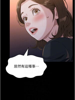 [EOLKKI & 六月 & 月九千] 万能履历表 1-121 END_2925