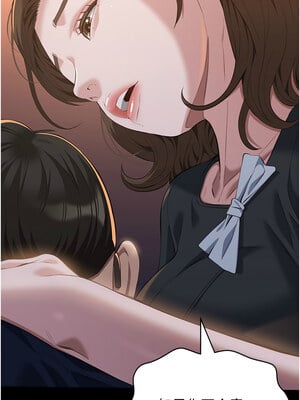 [EOLKKI & 六月 & 月九千] 万能履历表 1-121 END_2927