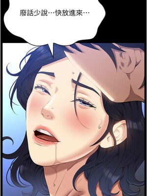 [EOLKKI & 六月 & 月九千] 万能履历表 1-121 END_2934