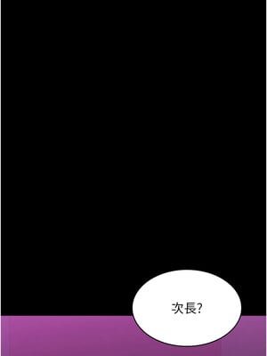 [EOLKKI & 六月 & 月九千] 万能履历表 1-121 END_2965