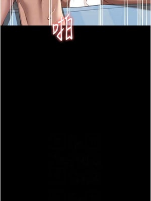 [EOLKKI & 六月 & 月九千] 万能履历表 1-121 END_2972