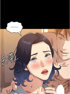 [EOLKKI & 六月 & 月九千] 万能履历表 1-121 END_2984