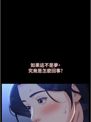 [EOLKKI & 六月 & 月九千] 万能履历表 1-121 END_2986