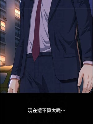 [EOLKKI & 六月 & 月九千] 万能履历表 1-121 END_2991