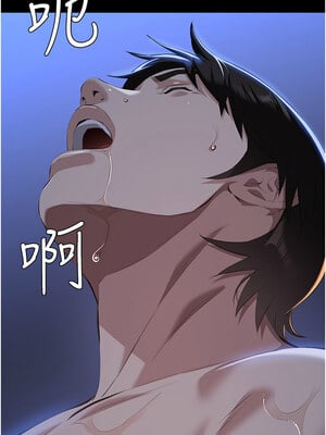 [EOLKKI & 六月 & 月九千] 万能履历表 1-121 END_3025