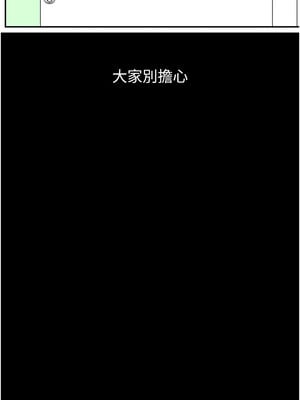 [EOLKKI & 六月 & 月九千] 万能履历表 1-121 END_3034