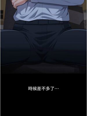 [EOLKKI & 六月 & 月九千] 万能履历表 1-121 END_3045