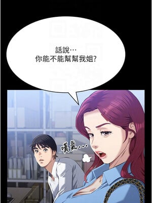 [EOLKKI & 六月 & 月九千] 万能履历表 1-121 END_3046