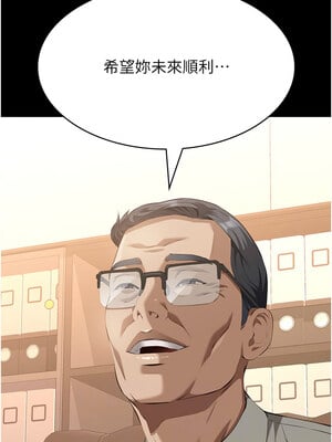 [EOLKKI & 六月 & 月九千] 万能履历表 1-121 END_3063