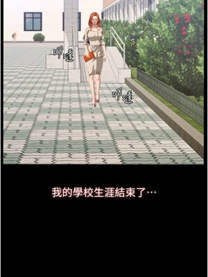 [EOLKKI & 六月 & 月九千] 万能履历表 1-121 END_3064