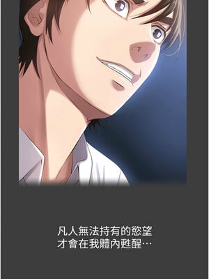 [EOLKKI & 六月 & 月九千] 万能履历表 1-121 END_3070