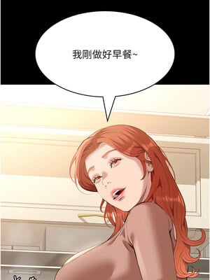 [EOLKKI & 六月 & 月九千] 万能履历表 1-121 END_3084