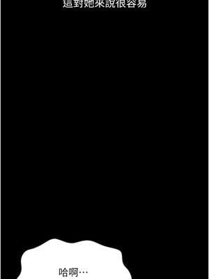 [EOLKKI & 六月 & 月九千] 万能履历表 1-121 END_3095