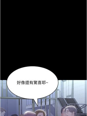 [EOLKKI & 六月 & 月九千] 万能履历表 1-121 END_3105