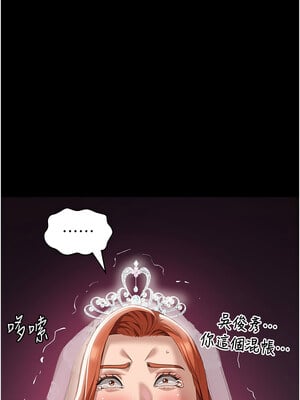 [EOLKKI & 六月 & 月九千] 万能履历表 1-121 END_3108