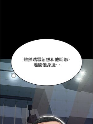 [EOLKKI & 六月 & 月九千] 万能履历表 1-121 END_3114