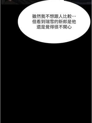 [EOLKKI & 六月 & 月九千] 万能履历表 1-121 END_3115