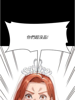 [EOLKKI & 六月 & 月九千] 万能履历表 1-121 END_3116