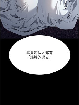 [EOLKKI & 六月 & 月九千] 万能履历表 1-121 END_3122