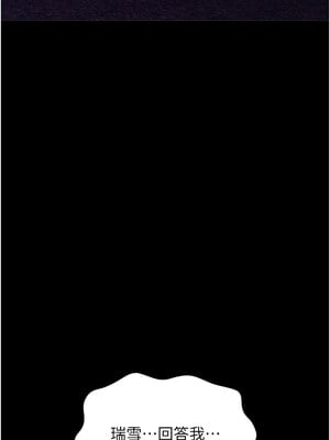 [EOLKKI & 六月 & 月九千] 万能履历表 1-121 END_3124