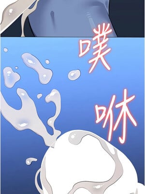 [EOLKKI & 六月 & 月九千] 万能履历表 1-121 END_3153