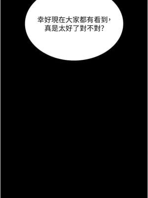 [EOLKKI & 六月 & 月九千] 万能履历表 1-121 END_3155