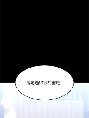 [EOLKKI & 六月 & 月九千] 万能履历表 1-121 END_3160