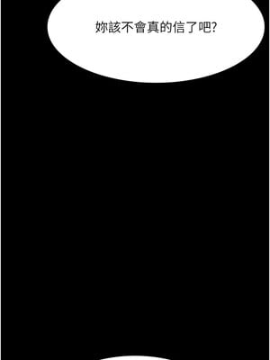 [EOLKKI & 六月 & 月九千] 万能履历表 1-121 END_3165