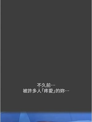 [EOLKKI & 六月 & 月九千] 万能履历表 1-121 END_3166