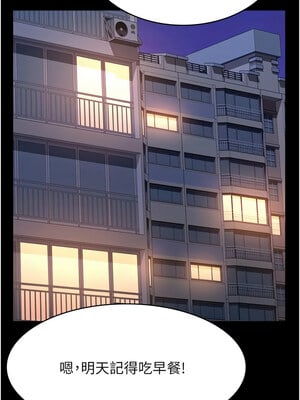 [EOLKKI & 六月 & 月九千] 万能履历表 1-121 END_3171