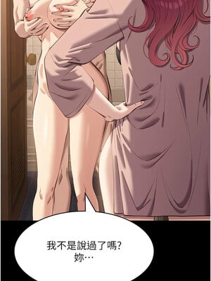 [EOLKKI & 六月 & 月九千] 万能履历表 1-121 END_3176