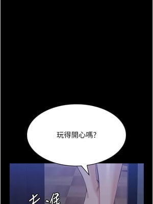 [EOLKKI & 六月 & 月九千] 万能履历表 1-121 END_3186