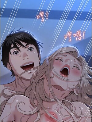 [EOLKKI & 六月 & 月九千] 万能履历表 1-121 END_3188