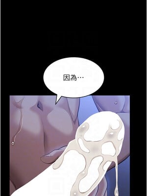 [EOLKKI & 六月 & 月九千] 万能履历表 1-121 END_3190