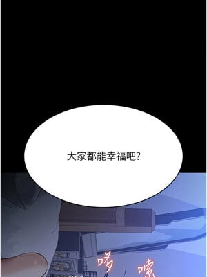 [EOLKKI & 六月 & 月九千] 万能履历表 1-121 END_3194
