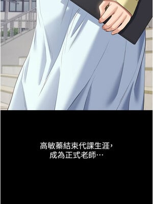 [EOLKKI & 六月 & 月九千] 万能履历表 1-121 END_3195