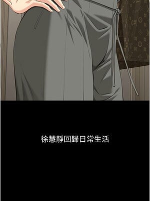 [EOLKKI & 六月 & 月九千] 万能履历表 1-121 END_3196