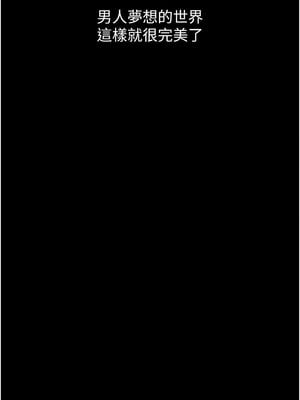 [EOLKKI & 六月 & 月九千] 万能履历表 1-121 END_3203