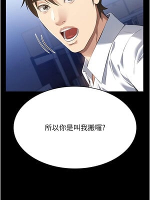 [EOLKKI & 六月 & 月九千] 万能履历表 1-121 END_3205